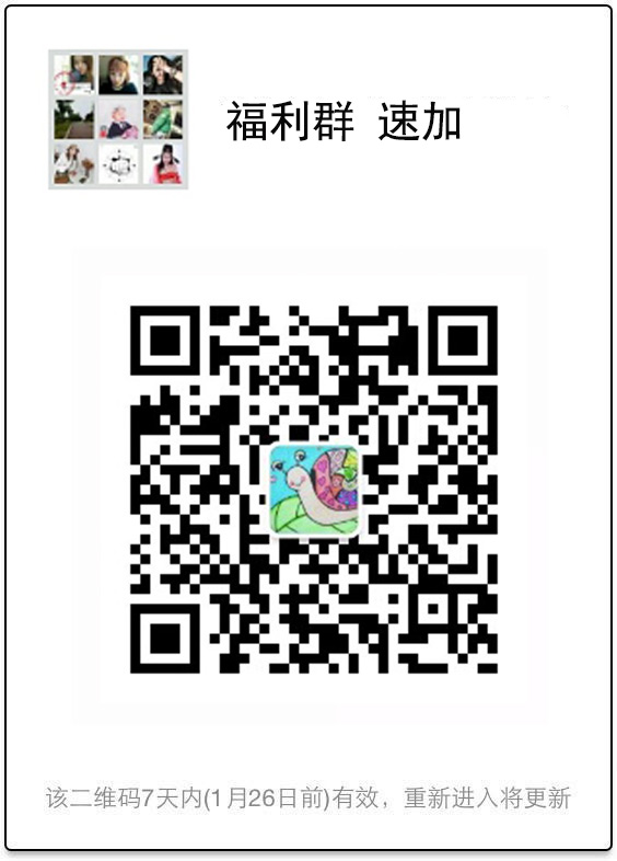 宝妈福利