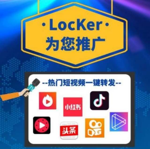 短视频营销引流交流群