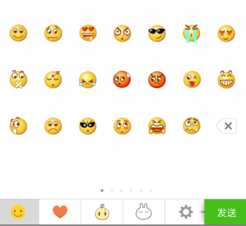 gif做成微信表情 gif做成微信表情
