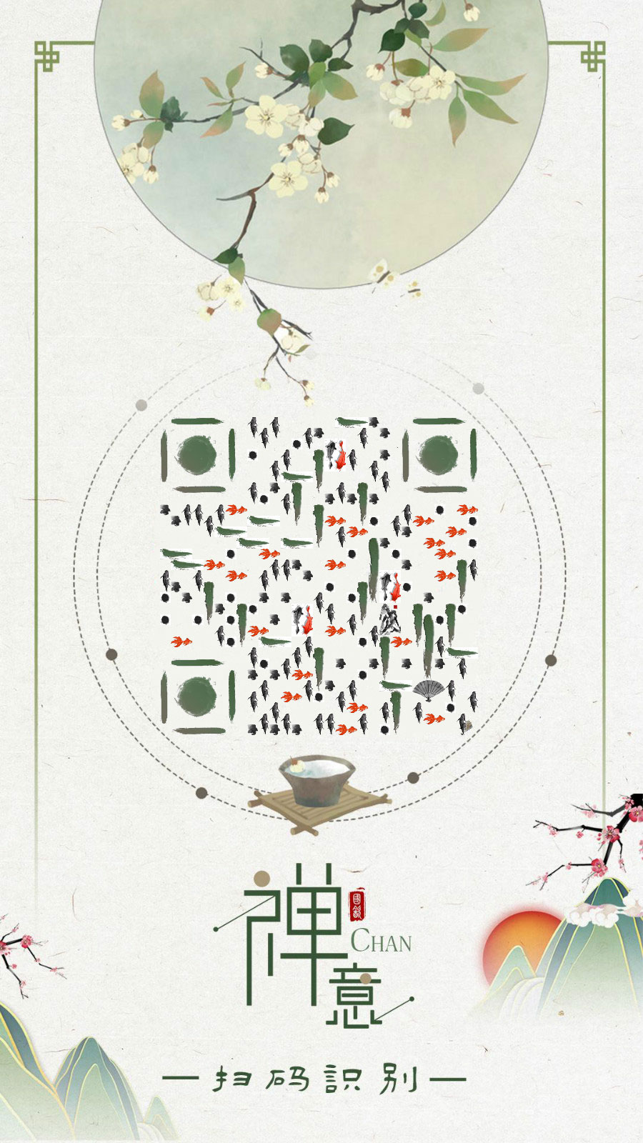 禅 水墨古风 诗情画意-二维码