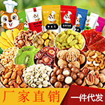 坚果炒货果干大礼包礼盒装麻辣零食