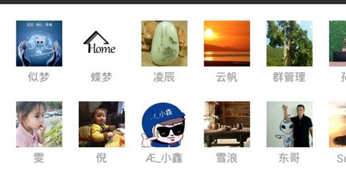金融软件服务群