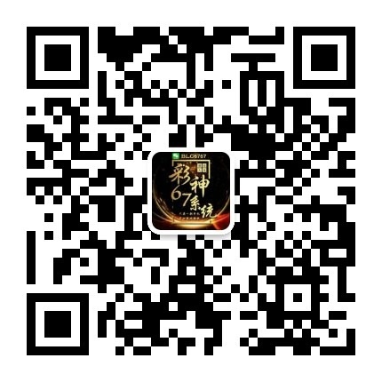 微信辅助解封群  每单/60 驻群者一月保底10