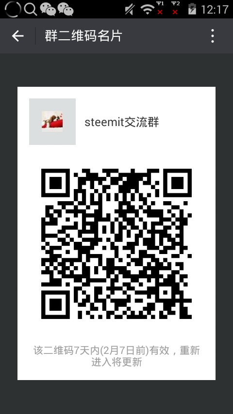 steemit微信交流群