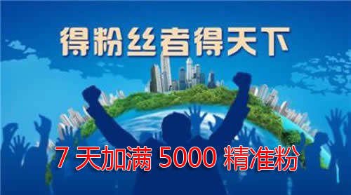 微营销大咖交流中心