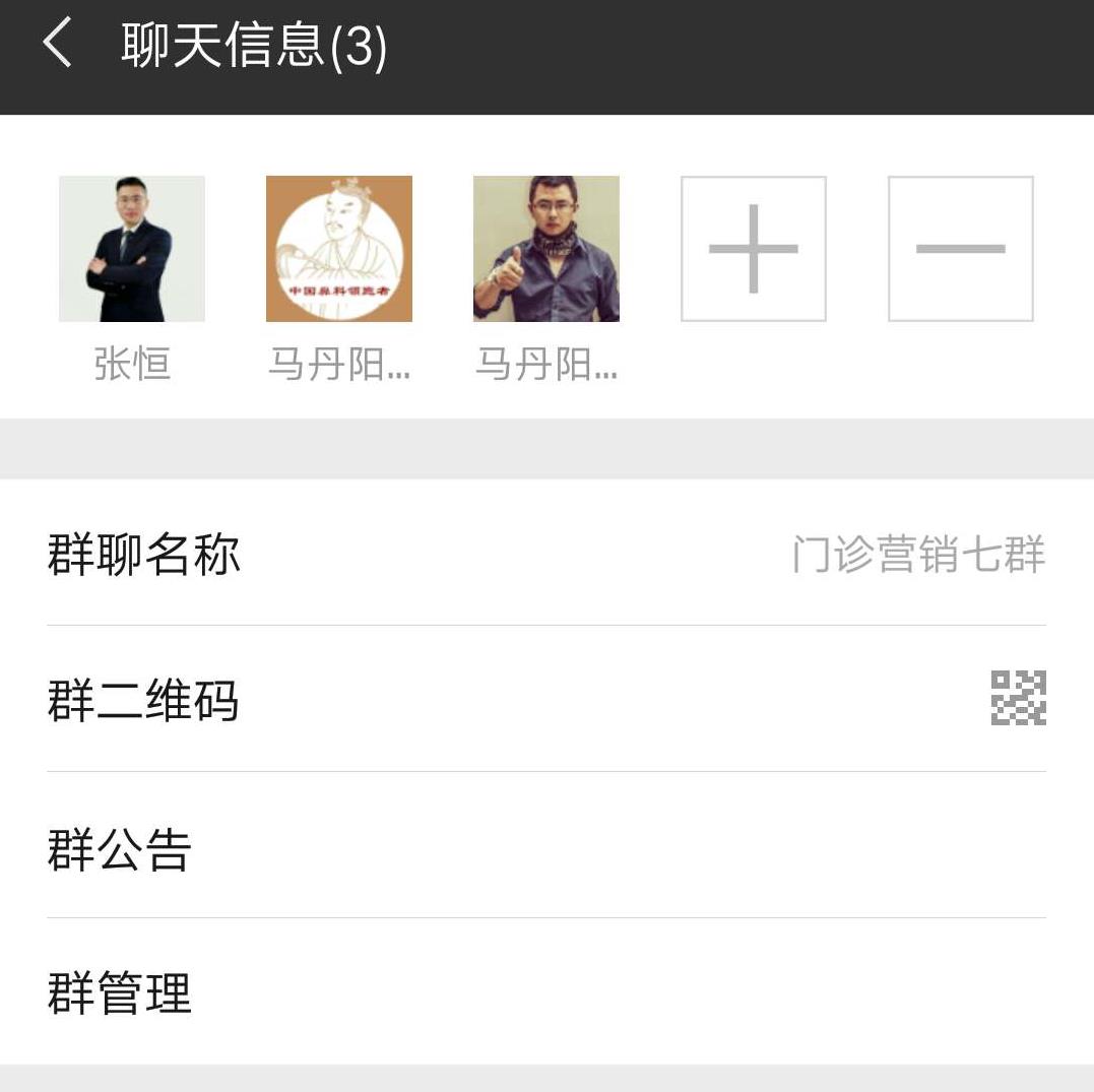 门诊营销落地