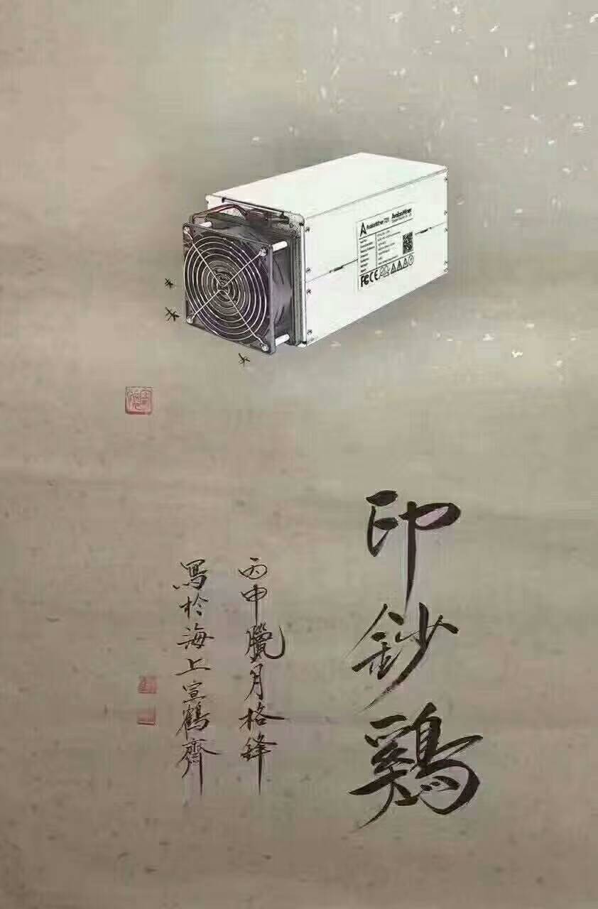 比特币矿机交流群