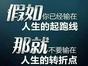 挖掘个人信用财富讨论交流群