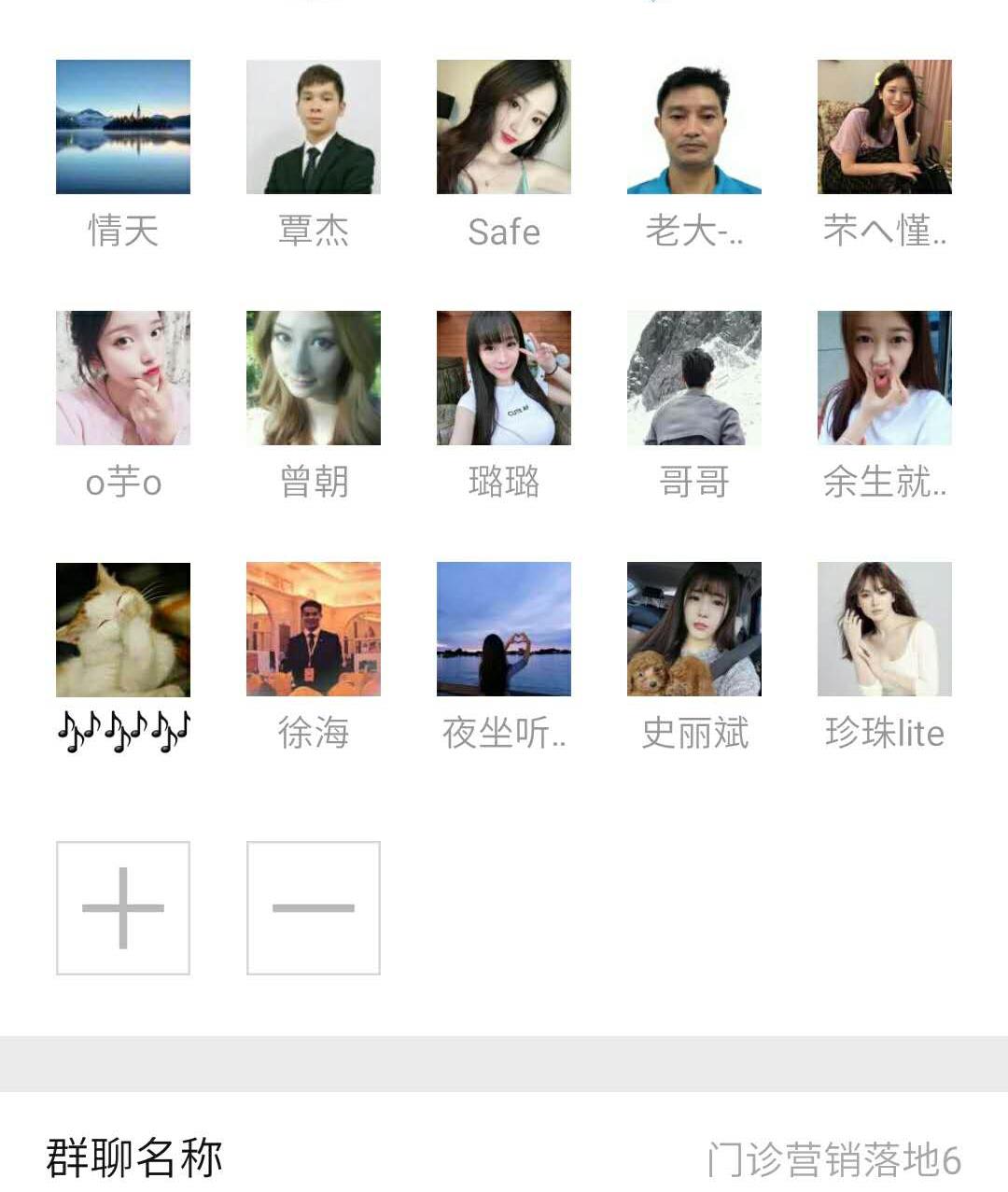 门诊落地营销6