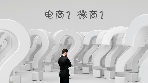 微商入门技巧 微商入门技巧